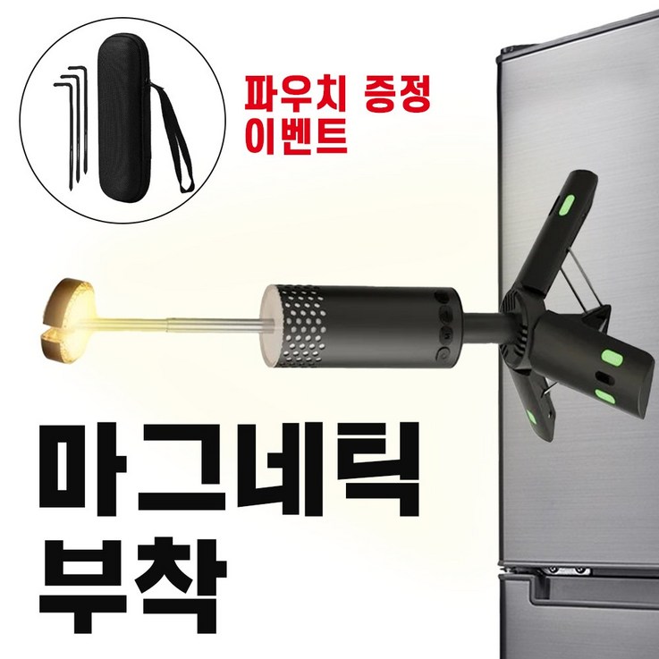 컨퀘스트 충전식 자석 랜턴 3단 캠핑 조명, 1개, 다크