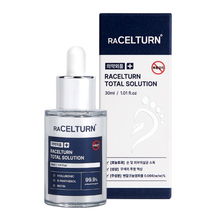 라셀턴 토탈 솔루션 앰플 30ml, 1개입, 1개 라셀턴 토탈 솔루션 앰플 30ml, 1개입, 1개