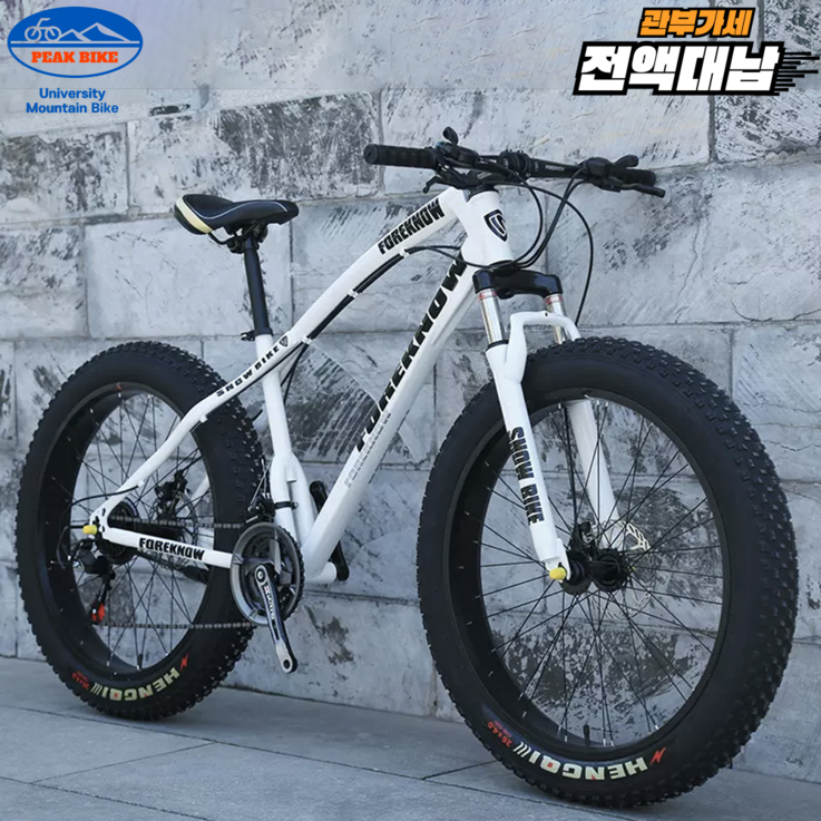 PEAK 고성능 트래킹 산악 자전거 광폭 MTB 24 26인치 팻바이크 타이어 입문용, 화이트, 1개 PEAK 고성능 트래킹 산악 자전거 광폭 MTB 24 26인치 팻바이크 타이어 입문용, 화이트, 1개
