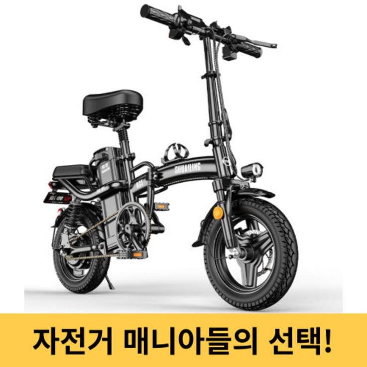 접이식 자전거 초경량 이동식 자전거접이식 전기 자전거 소형 자동차 리튬 배터리 초경량 오토바이, 03 302 8AH35KM, 02 8AH35KM