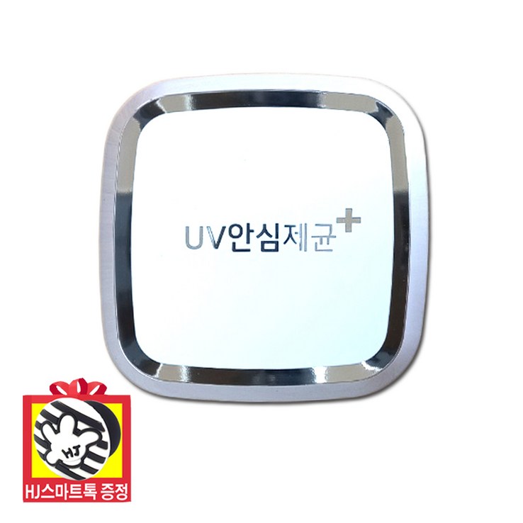 LG 정품 양문형 냉장고 UV 안심 제균 필터 HJ스마트톡 증정 LG 정품 양문형 냉장고 UV 안심 제균 필터 HJ스마트톡 증정