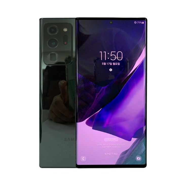 오전주문 당일오후도착 삼성 갤럭시 노트20 울트라 5G 256GB 3사호환 공기계 자급제 리퍼폰 SMN986 스페이스마켓, 브론즈, 256GB 오전주문 당일오후도착 삼성 갤럭시 노트20 울트라 5G 256GB 3사호환 공기계 자급제 리퍼폰 SMN986 스페이스마켓, 브론즈, 256GB