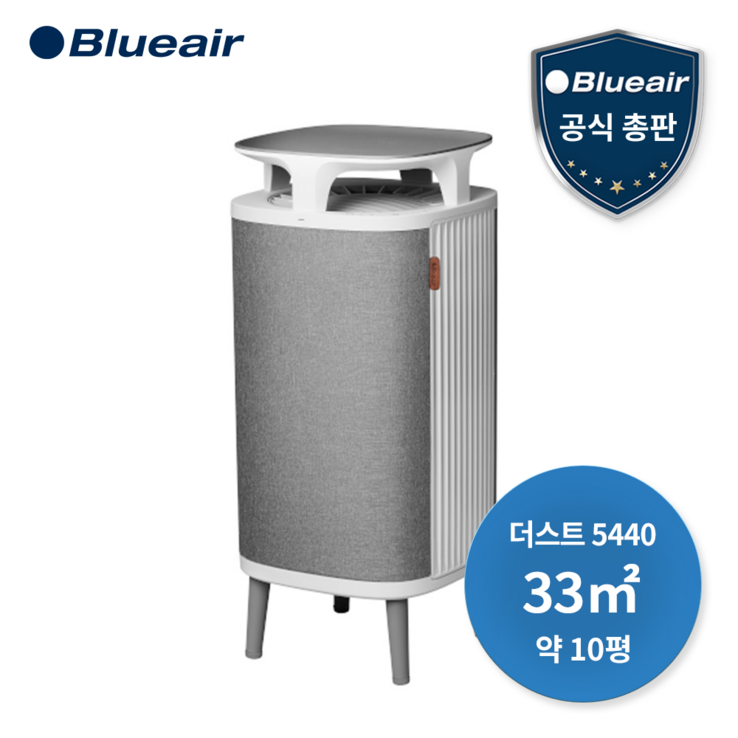 블루에어 더스트마그넷 5440i 공기청정기, 단품없음