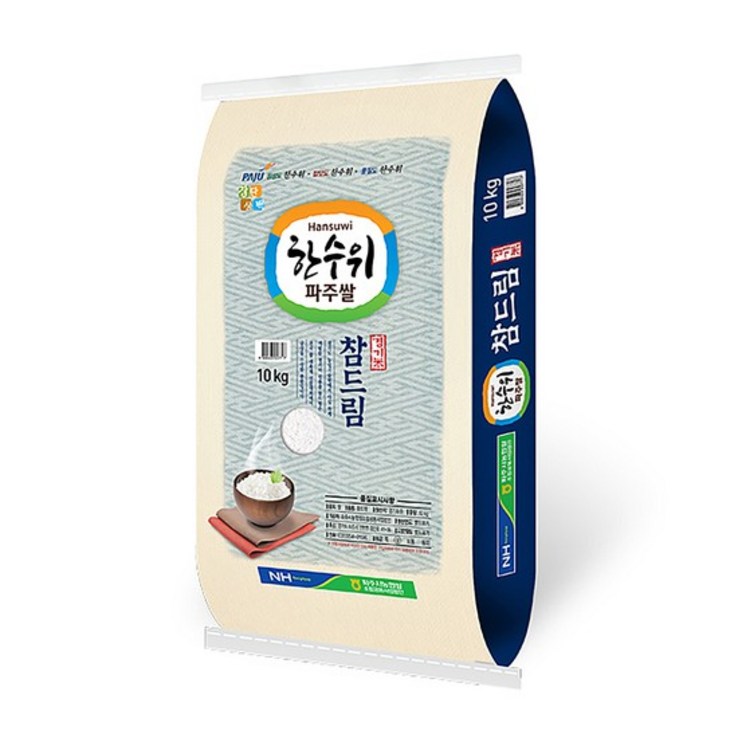 백진주쌀20kg 22년 햅쌀 한수위파주쌀 참드림 쌀10kg 파주시농협, 1개