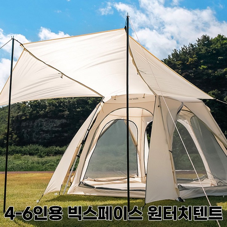 풀패키지 거실형 원터치텐트 빅스페이스 특대 자동 팝업텐트 방수 장마 플라이, 텐트색상아이보리