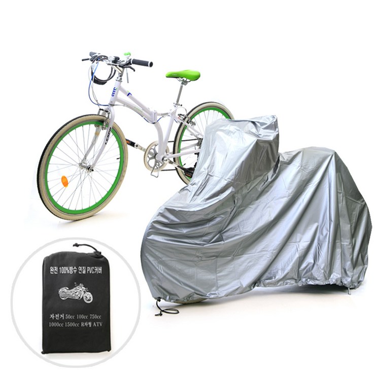 방수 PVC 오토바이 자전거커버, 소형 자전거커버, 1개