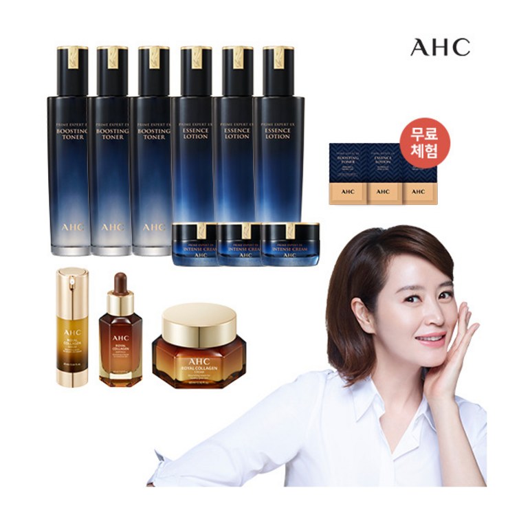 AHC 로얄콜라겐3종 프라임 엑스퍼트 EX 기초 3세트로얄 콜라겐 3종세럼,앰