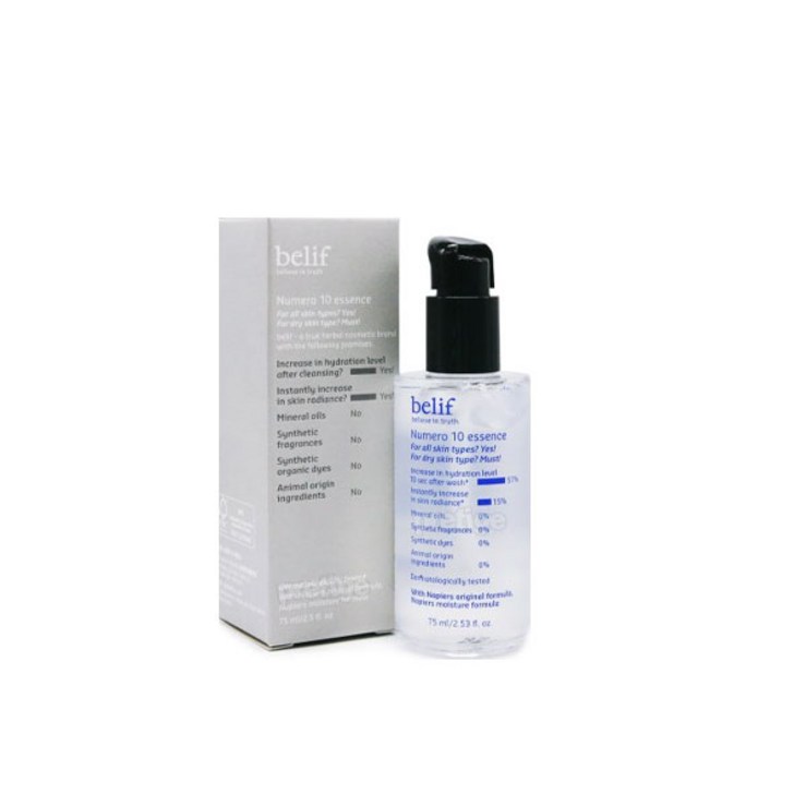 빌리프 뉴메로 10 에센스 75ml 수분에센스