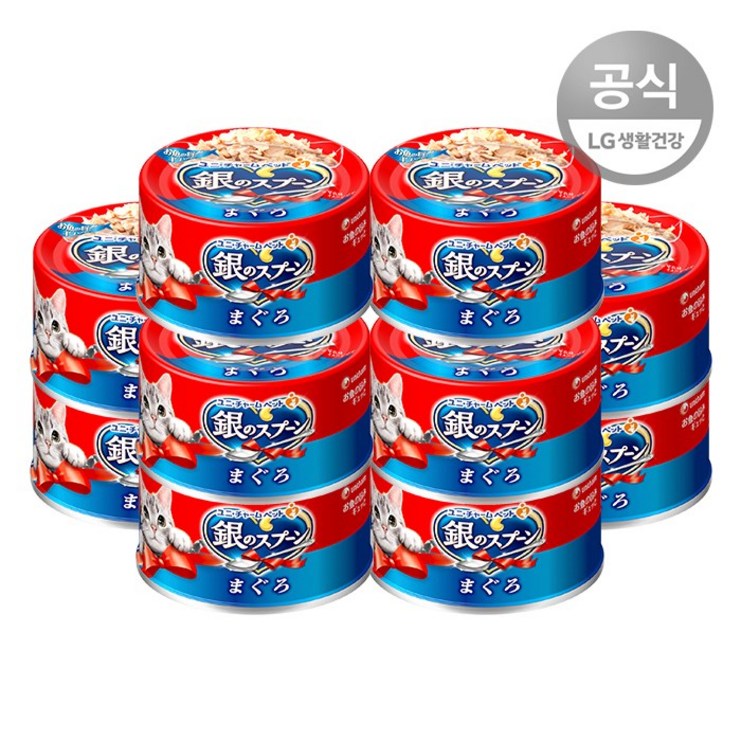 [LG유니참] 고양이 간식 긴노스푼 캔 (참치) 70g x 10개, 단품 - 쇼핑앤샵