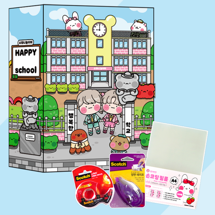 소워니놀이터 행복한 우리 학교 스퀴시북 DIY 만들기, 1개