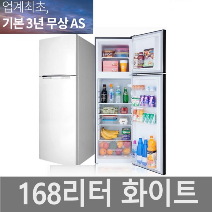 원룸 미니 사무실 모텔 소형 창홍냉장고