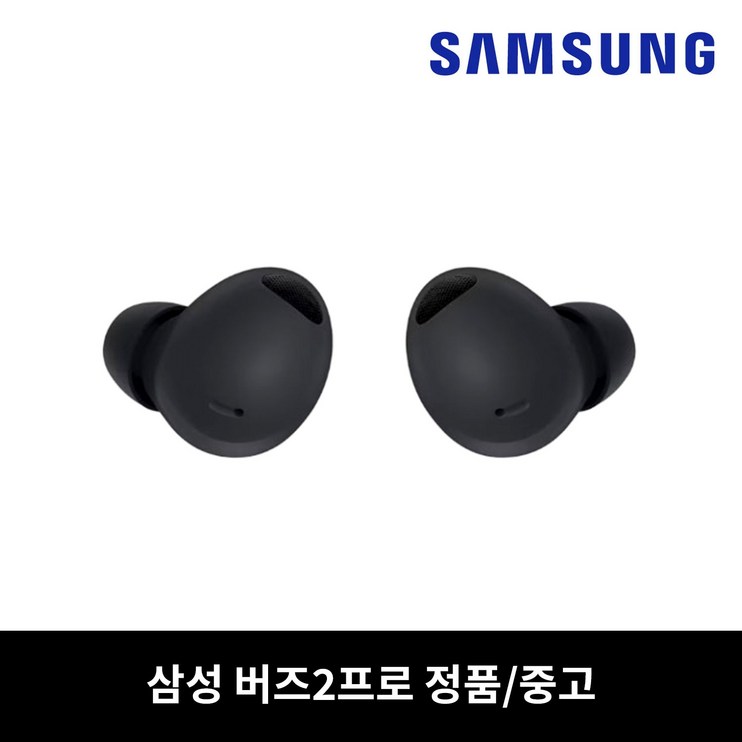 사본 삼성 버즈2프로 그라파이트 이어버드 단품 중고 정품 SMR510 사본 삼성 버즈2프로 그라파이트 이어버드 단품 중고 정품 SMR510