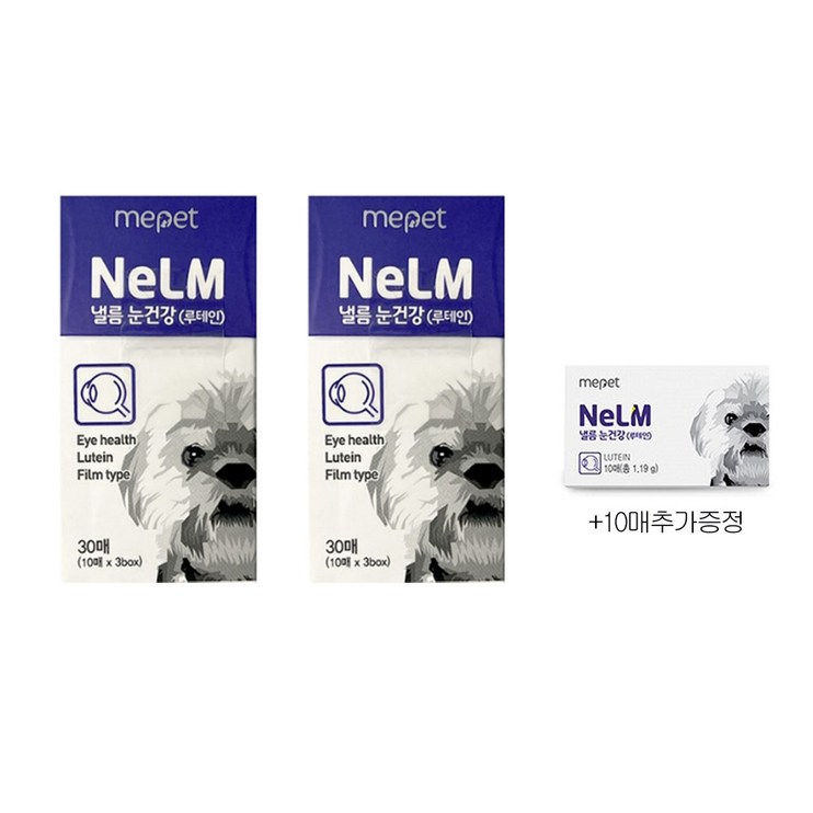 미펫 낼름 필름형 영양제 70매 60매무료체험 10매 미펫 낼름 필름형 영양제 70매 60매무료체험 10매