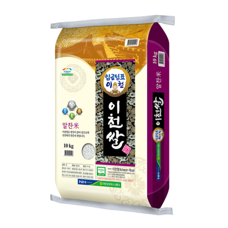 임금님표이천 2023 임금님표 이천쌀 알찬미 10kg10kg, 2개, 10kg