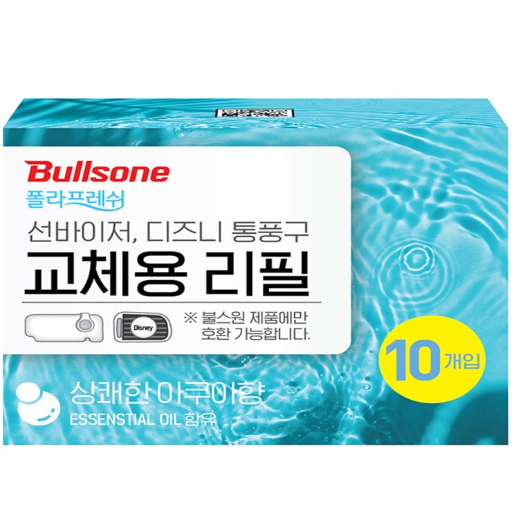 불스원 폴라프레쉬 선바이저 차량용 방향제 아쿠아 리필 4ml 불스원 폴라프레쉬 선바이저 차량용 방향제 아쿠아 리필 4ml