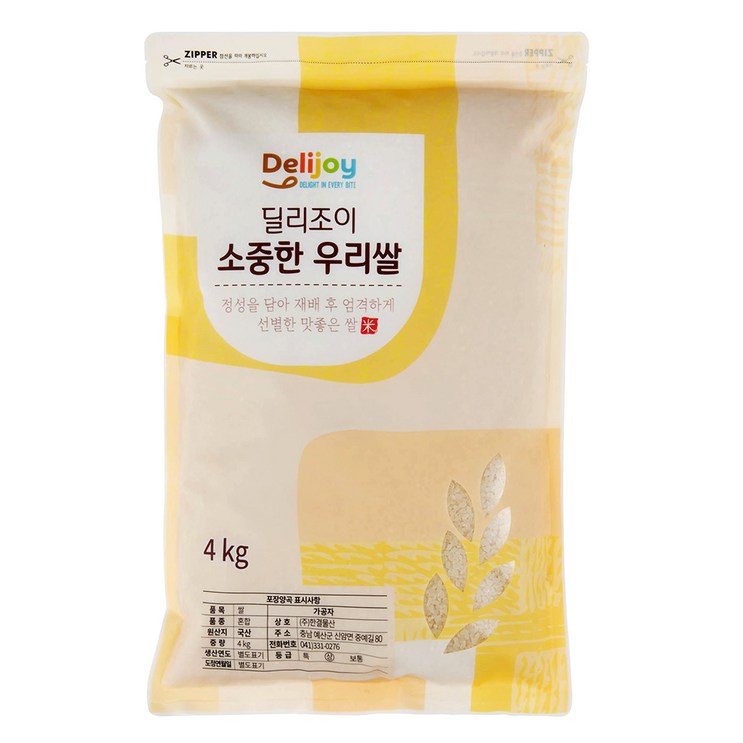 딜리조이 소중한 우리쌀 2024년산햅쌀