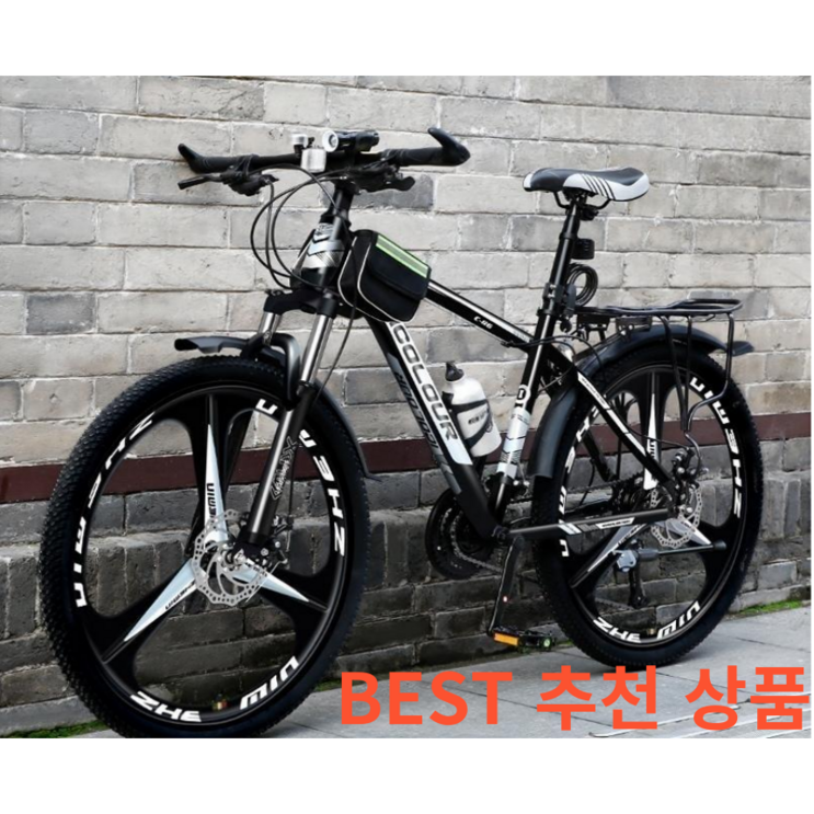 IMY MTB 산악 자전거 성인 학생 입문용 출퇴근용 통학용 30단 로드 자전거 24인치 26인치, 글로리 스틸 프레임 컬러풀 IMY MTB 산악 자전거 성인 학생 입문용 출퇴근용 통학용 30단 로드 자전거 24인치 26인치, 글로리 스틸 프레임 컬러풀