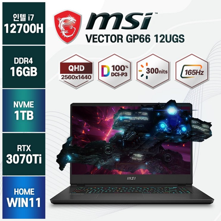 [가방증정] MSI 벡터 Vector GP66 12UGS QHD i7-12700H RTX3070Ti 윈도우11 15인치 노트북