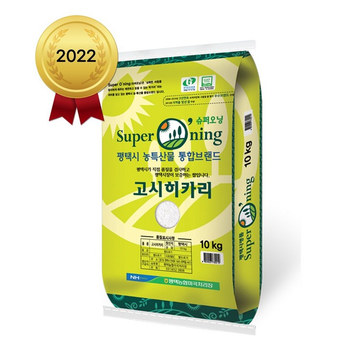 [팸쿡] 2022년 햅쌀 평택농협 슈퍼오닝 고시히카리 10kg 특등급 20230606