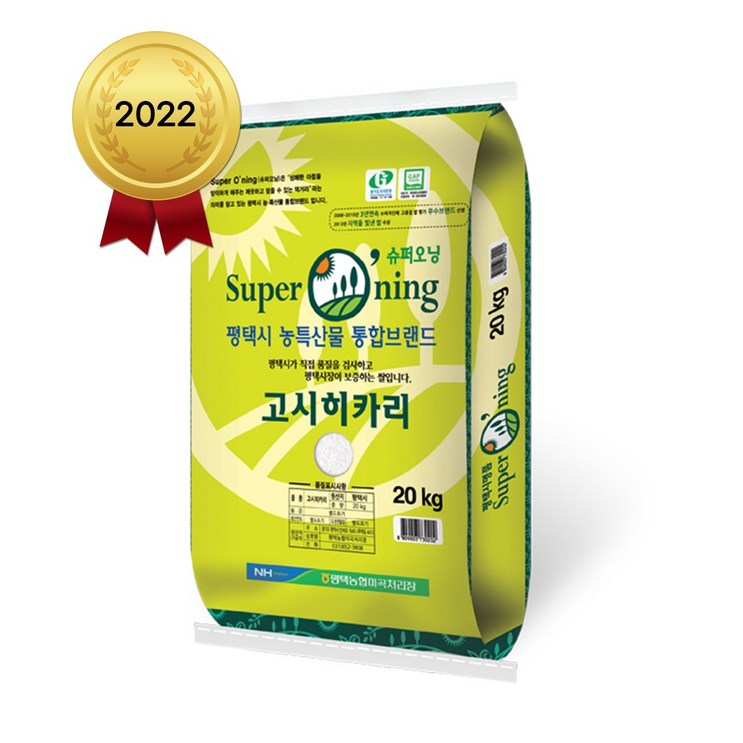 팸쿡 2022년 햅쌀 평택농협 슈퍼오닝 고시히카리 20kg 특등급