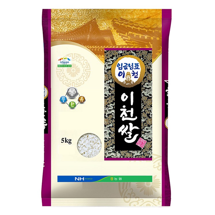 농협 임금님표 이천쌀