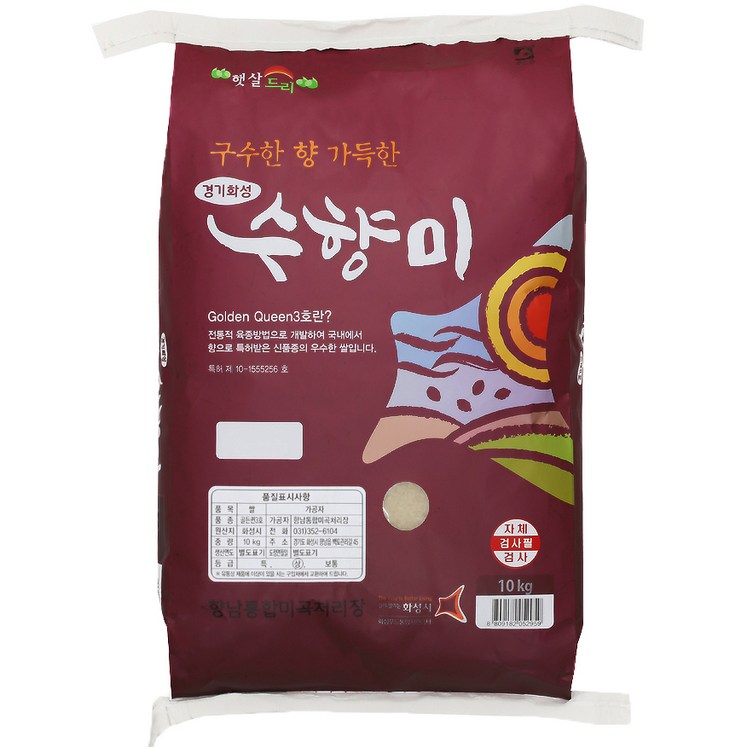수향미 골든퀸 3호 백미