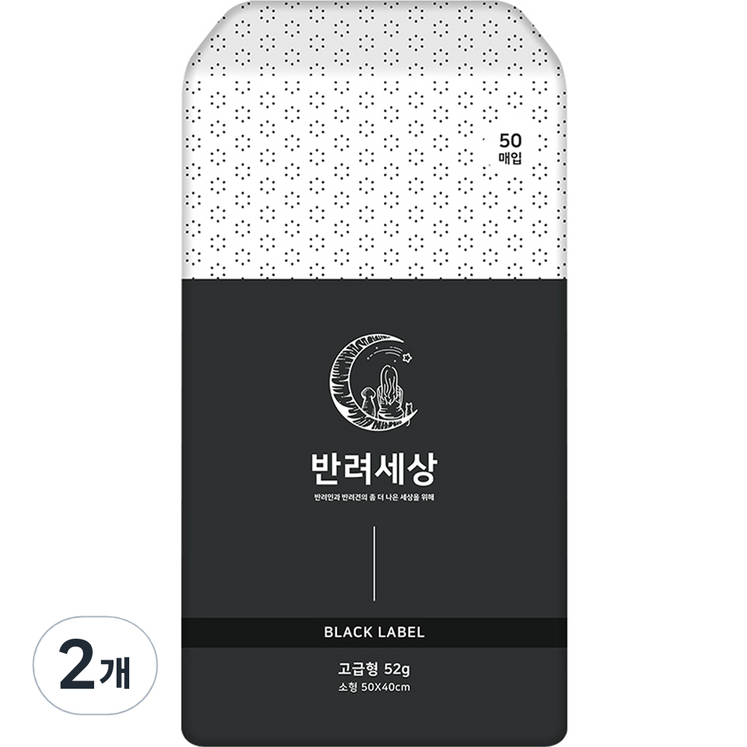 반려세상 강아지 배변패드 고급형