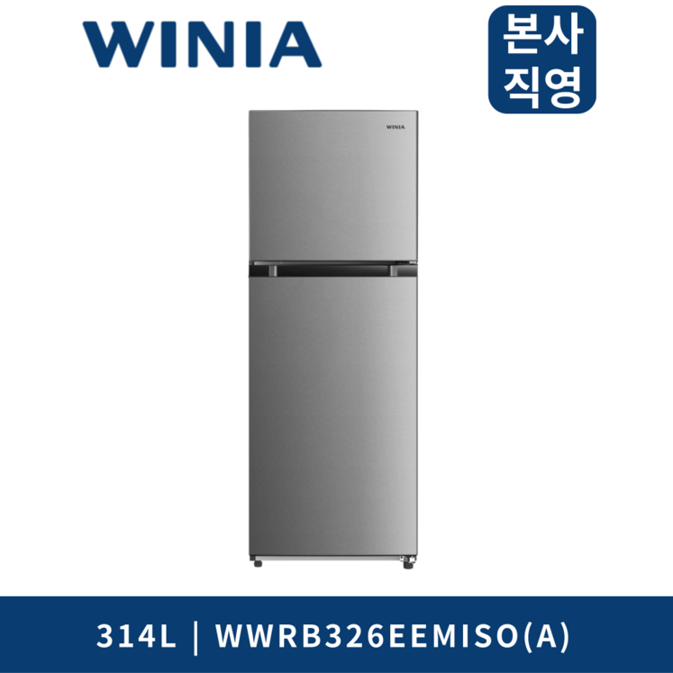 위니아 냉장고 314L WWRB326EEMISOA