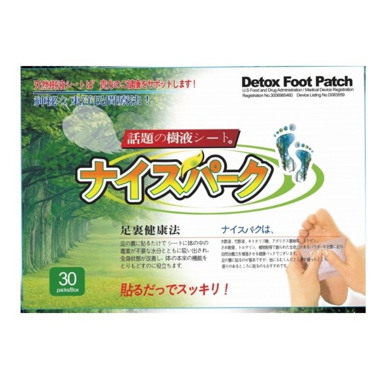 GDK 나이스팩 국내생산 발패치 목초수액패치 수액시트, 30개입, 2개 GDK 나이스팩 국내생산 발패치 목초수액패치 수액시트, 30개입, 2개