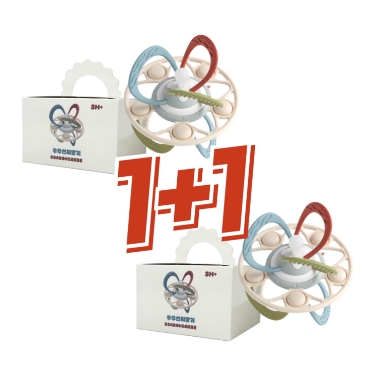 11 기획 우주선 아기 치발기 국민 오볼 손목 고리 따봉베베, 1개, 11기획, 우주선 치발기 11 11 기획 우주선 아기 치발기 국민 오볼 손목 고리 따봉베베, 1개, 11기획, 우주선 치발기 11