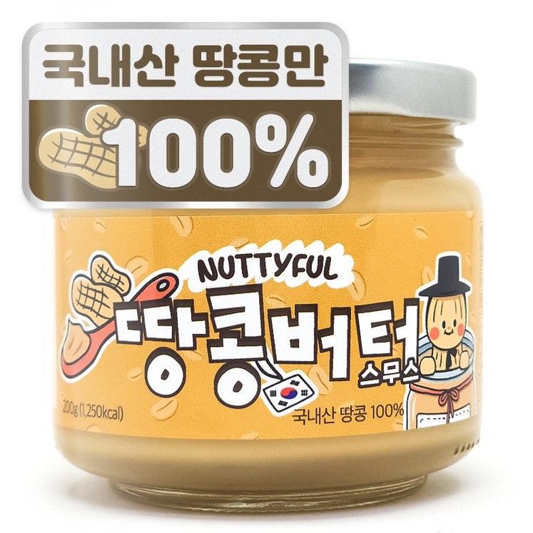 너티풀 국내산 국산 100 무첨가 피넛버터 땅콩잼 땅콩버터 스무스, 1개, 200g
