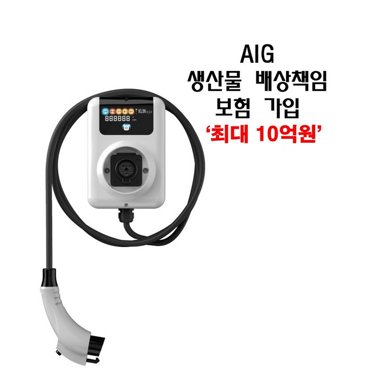 KL60NC 전기차 고정형 완속 충전기 C타입 7kw 코나 니로 볼트 봉고3 포터 테슬라 조에 플러그인하이브리드 벤츠 BMW 등
