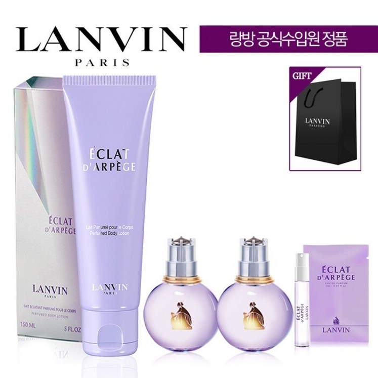 랑방 에끌라 바디로션 단독세트 본품150미니2개스틱1종쇼핑백