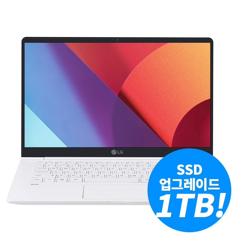 LG전자 그램 14Z980 8세대i5 램16G SSD512G 윈도우10 (50대 한정 nvme1TB 무료UP)