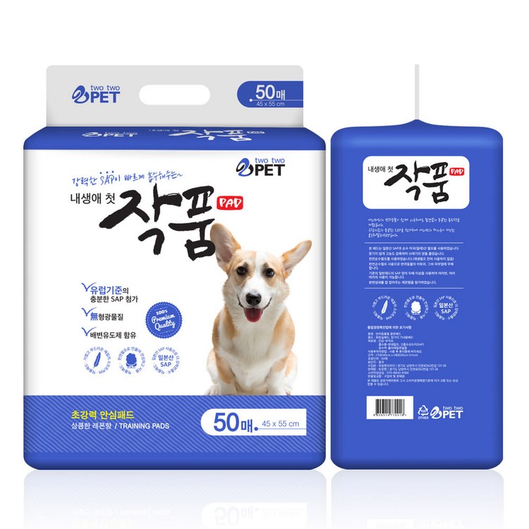 작품패드 강아지 배변패드 50매 블루 일반형 레몬향 45×55 4개, 단품