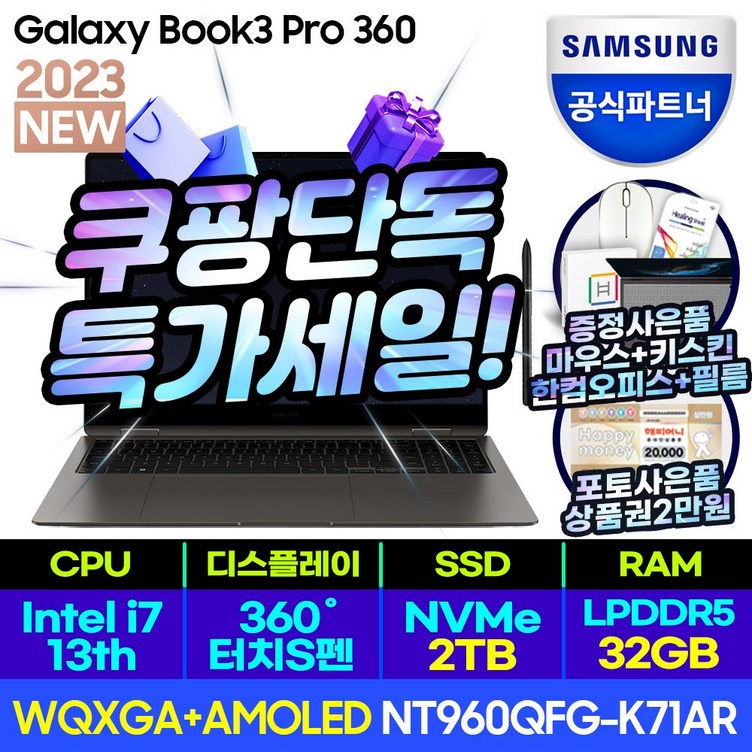 삼성전자 갤럭시북3 프로360 NT960QFGK71A 16인치 13세대 CPUi7, NT960QFGK71A, WIN11 Home, 32GB, 2TB, 코어i7, 그라파이트 K71AR 2TB교체 삼성전자 갤럭시북3 프로360 NT960QFGK71A 16인치 13세대 CPUi7, NT960QFGK71A, WIN11 Home, 32GB, 2TB, 코어i7, 그라파이트 K71AR 2TB교체