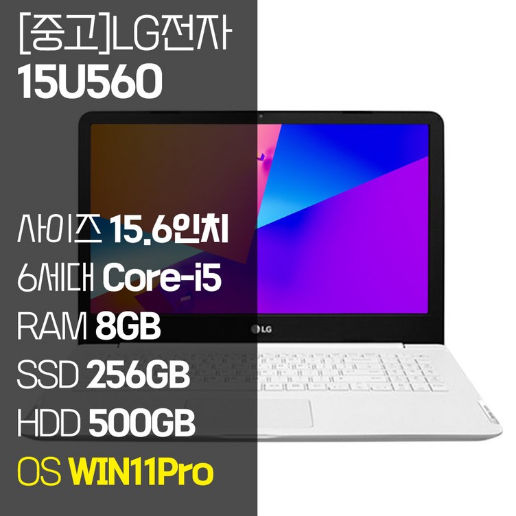 LG 울트라PC 15U560 15.6인치 6세대 Core-i5 SSD탑재 윈도우11설치 중고 노트북 마우스 노트북가방 증정, 15U560, WIN11 Pro, 8GB, 756GB, 코어i5, 화이트 8