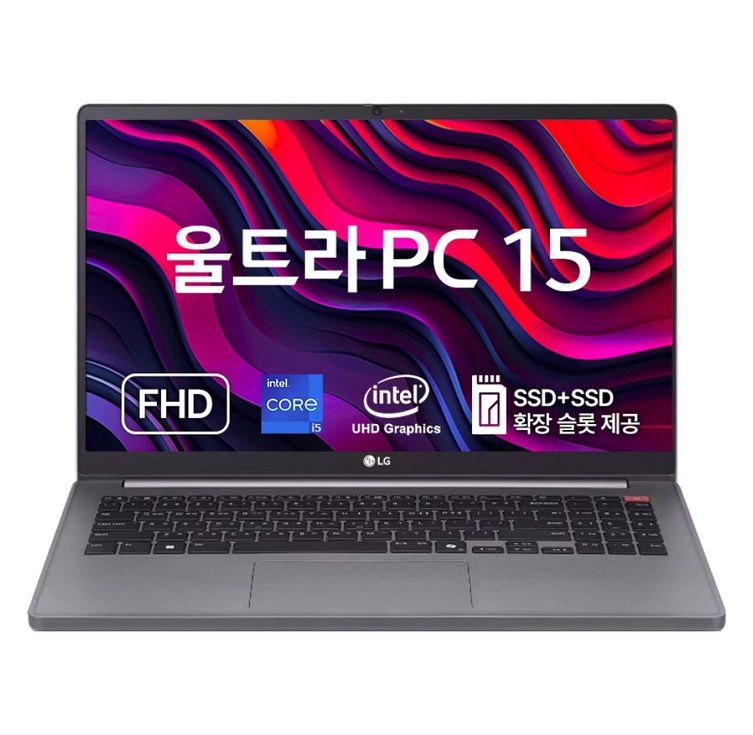 LG전자 2024 울트라 PC 15 코어i5 인텔 13세대