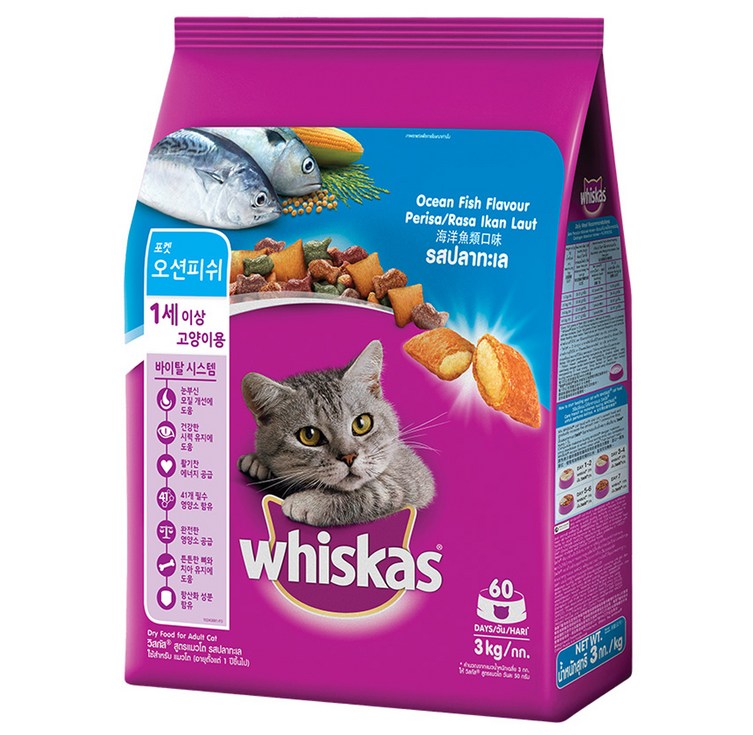 위스카스 고양이 포켓 오션피쉬 건식사료