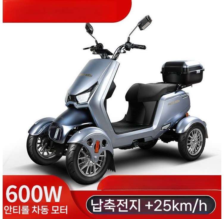 역삼륜 오토바이 바이크 아웃도어 운송 배달 농촌  출퇴근 세바퀴 스쿠터