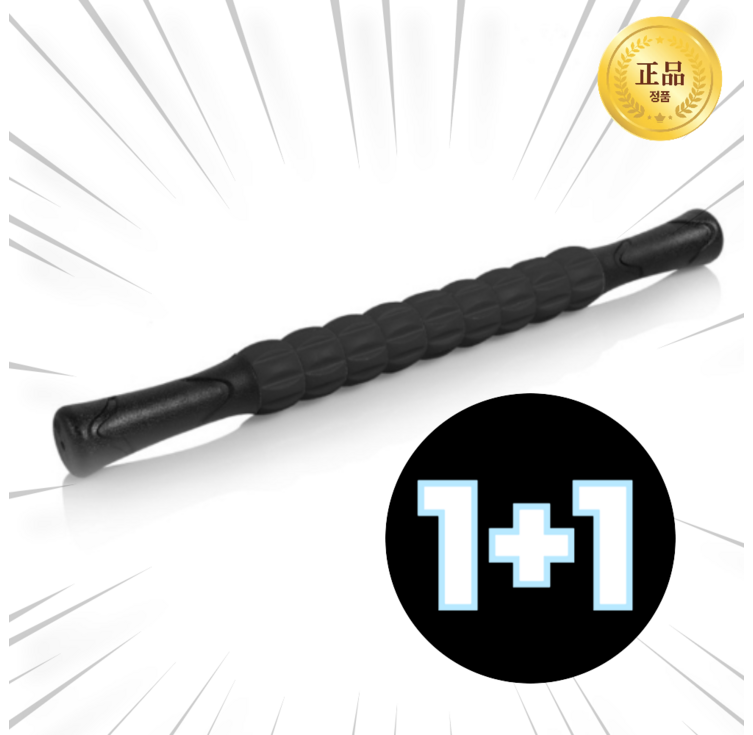 하루 피로 릴렉스 만능 롤러 마사지스틱