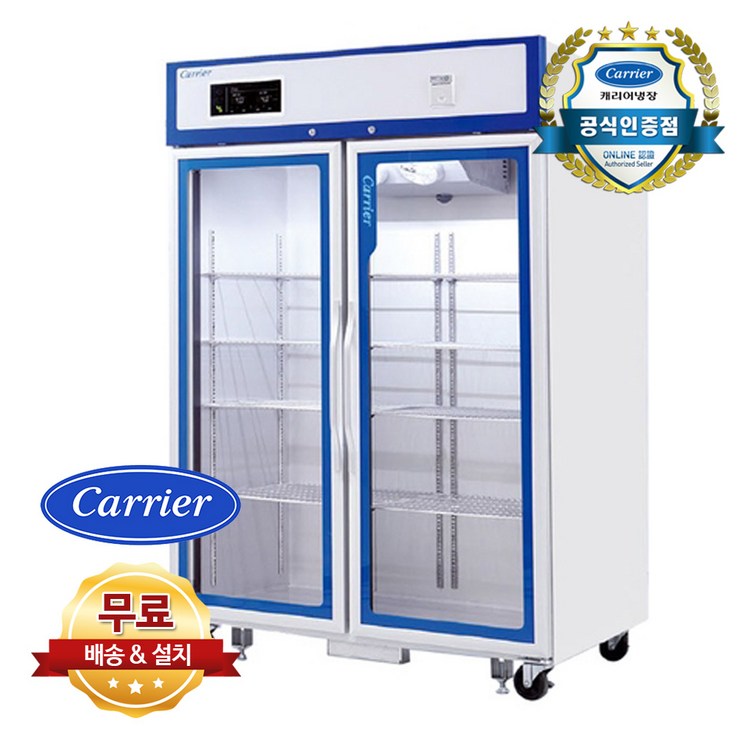 캐리어 의약품 약국 냉장고 1170L CME-RG2A1