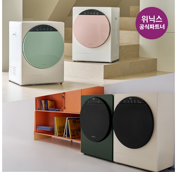 본사인증점 3세대 인버터 미니건조기 HS3E400NEK 코랄베이지 외