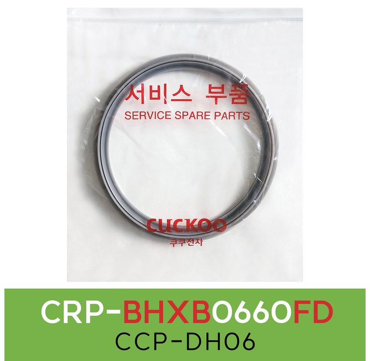 쿠쿠CRPBHXB0660FD압력패킹CCPDH06 이중패킹 분리형커버패킹, 1개