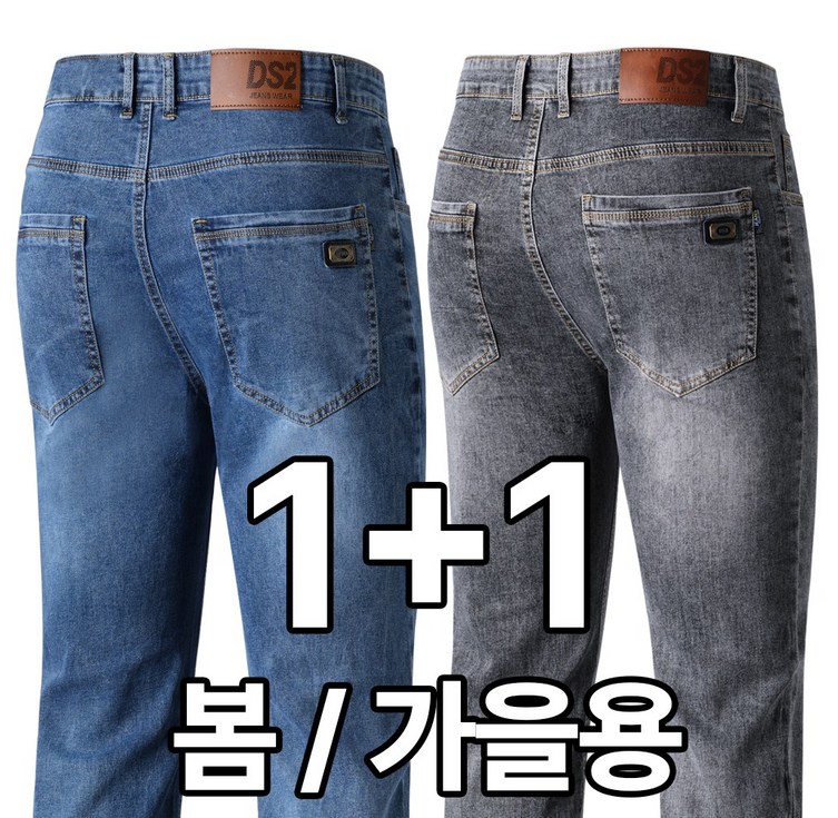 업히어 11 남자 청바지 스판 일자 작업복 데님 팬츠