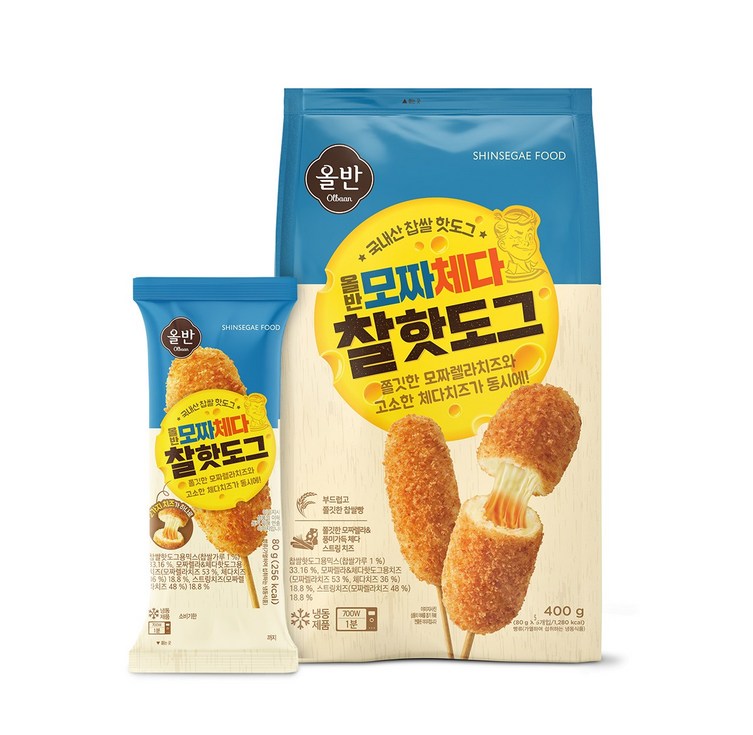신세계푸드 올반키친 모음전 신세계푸드 올반키친 모음전