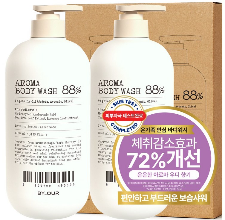 바이아우어 아로마 약산성 퍼퓸 바디워시 앰버우드향, 2개, 1.02L