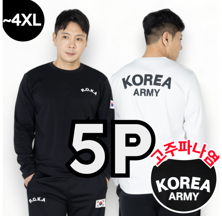 5P macci 마찌 에어포뮬러 ROKA 코리아 아미 트레이닝 로카 긴팔 티셔츠 정품