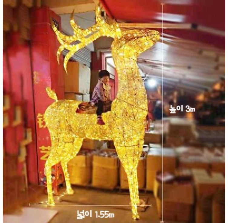 초대형 LED 반짝반짝 루돌프 사슴 장식 트리장식 인테리어 대형 썰매 조형물 야외 카페