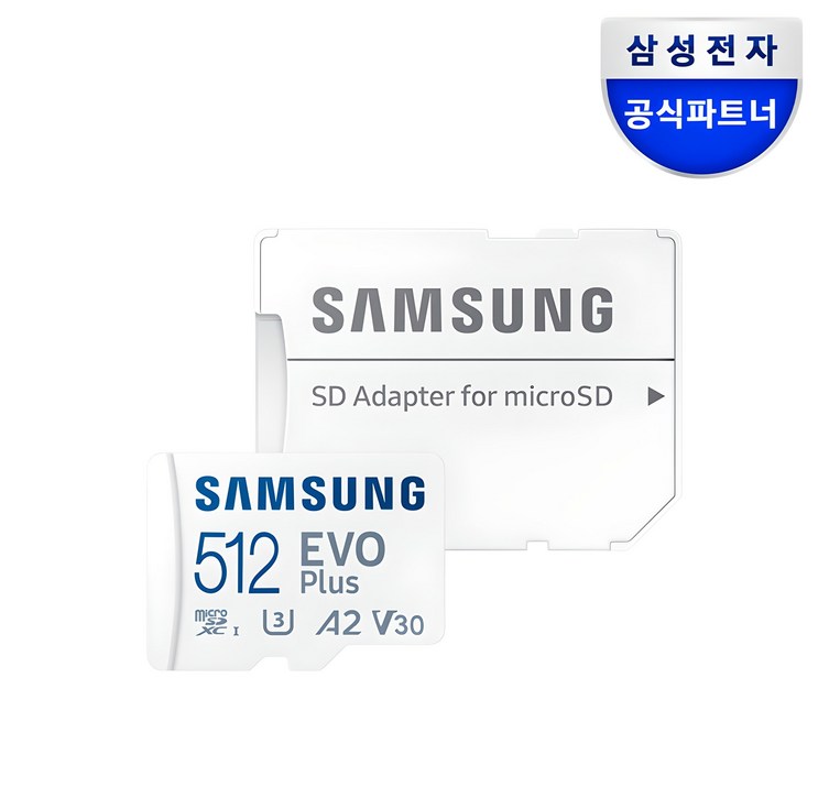삼성전자 공식인증 정품 마이크로SD카드 EVO PLUS MBMC512SAKR
